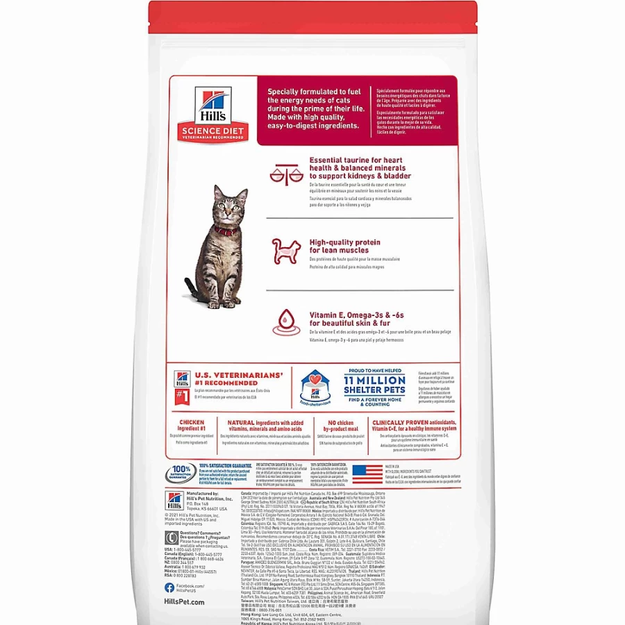 PetSmart Hill's Science Diet Adult Dry Cat Food - Chicken Recipe for Optimal Health