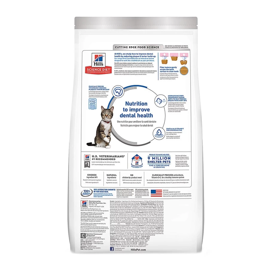 PetSmart Hill's Science Diet Adult Dry Cat Food for Oral Care - Chicken Flavor, Dental Health Support