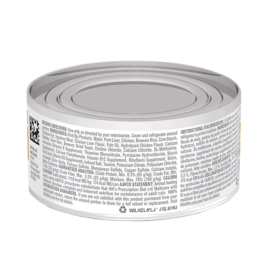 Hill's Prescription Diet c/d Multicare Urinary Care Dry Cat Food - Chicken Flavor | Urinary Health Support | Vet Recommended | PetSmart
