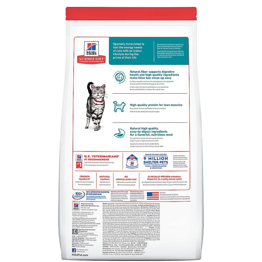 PetSmart Hill's Science Diet Indoor Adult Dry Cat Food - Chicken Recipe for Optimal Health