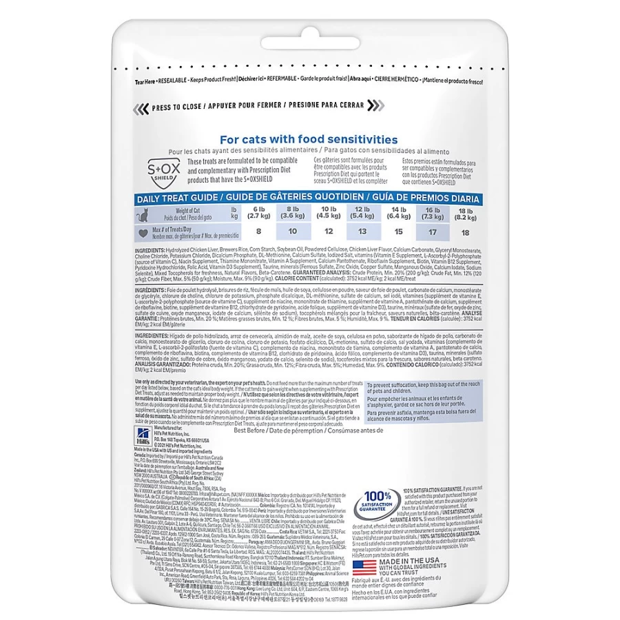 PetSmart Hill's Prescription Diet Hypoallergenic Cat Treats for Adult Cats - Allergy Relief Snacks