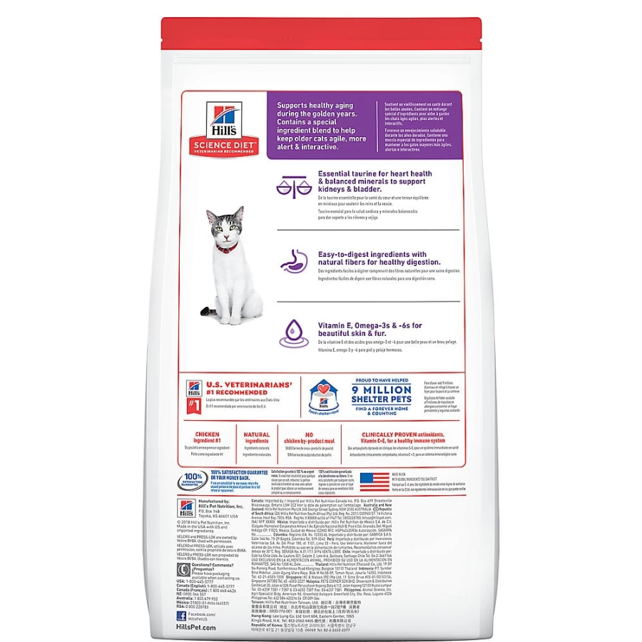Hill's Science Diet Senior 11+ Dry Cat Food, Chicken Flavor - Premium Adult Cat Kibble for Aging Pets | PetSmart