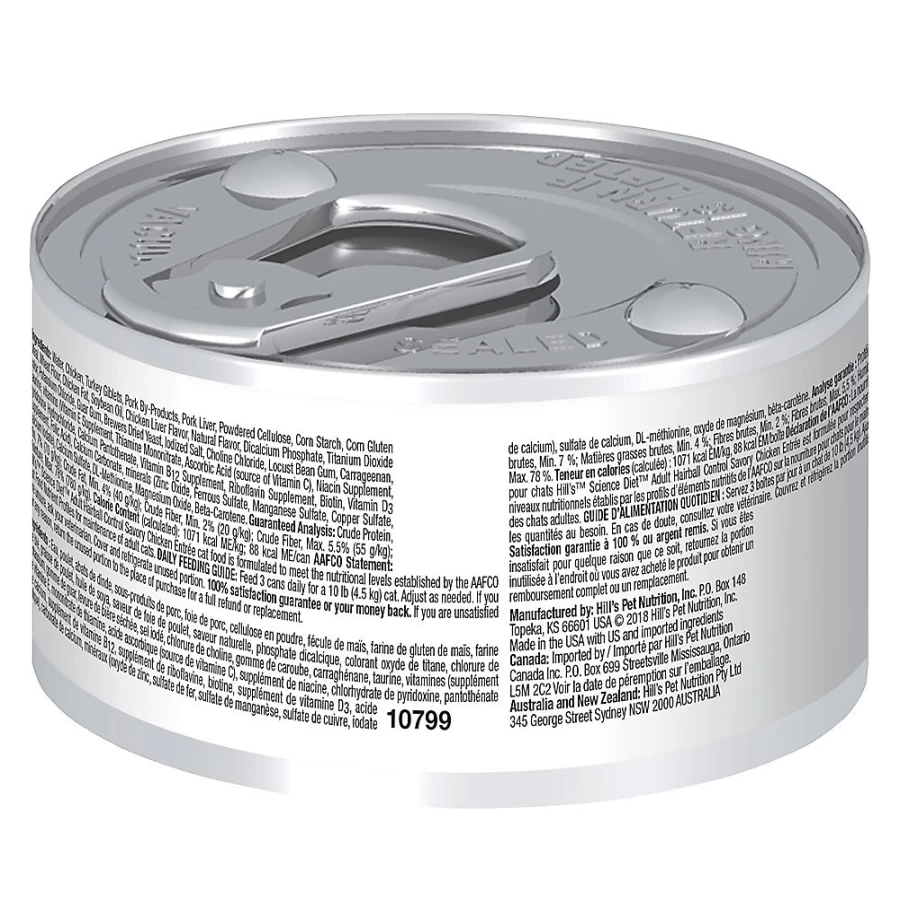 Hill's Science Diet Hairball Control Adult Wet Cat Food for Hairball Relief - 2.9 oz Cans by PetSmart | Veterinarian Recommended Feline Nutrition