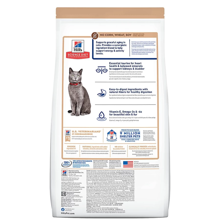 PetSmart Hill's Science Diet Adult & Senior 7+ Dry Cat Food - Chicken & Brown Rice Recipe, No Corn, Wheat, or Soy