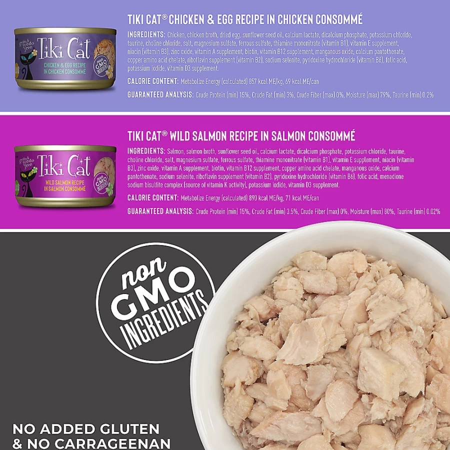 PetSmart Tiki Cat Luau Grain-Free Wet Cat Food Variety Pack - High Protein, Non-GMO, 12 Cans