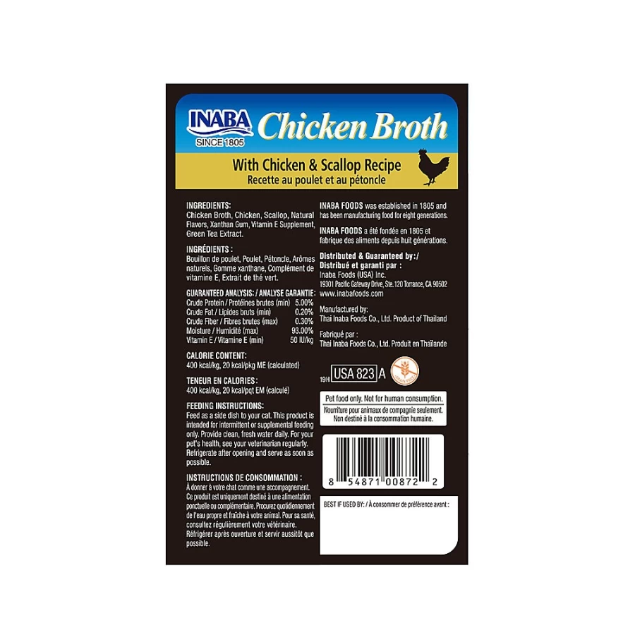 PetSmart Grain-Free Inaba Chicken & Scallop Broth Cat Food Topper for Cats