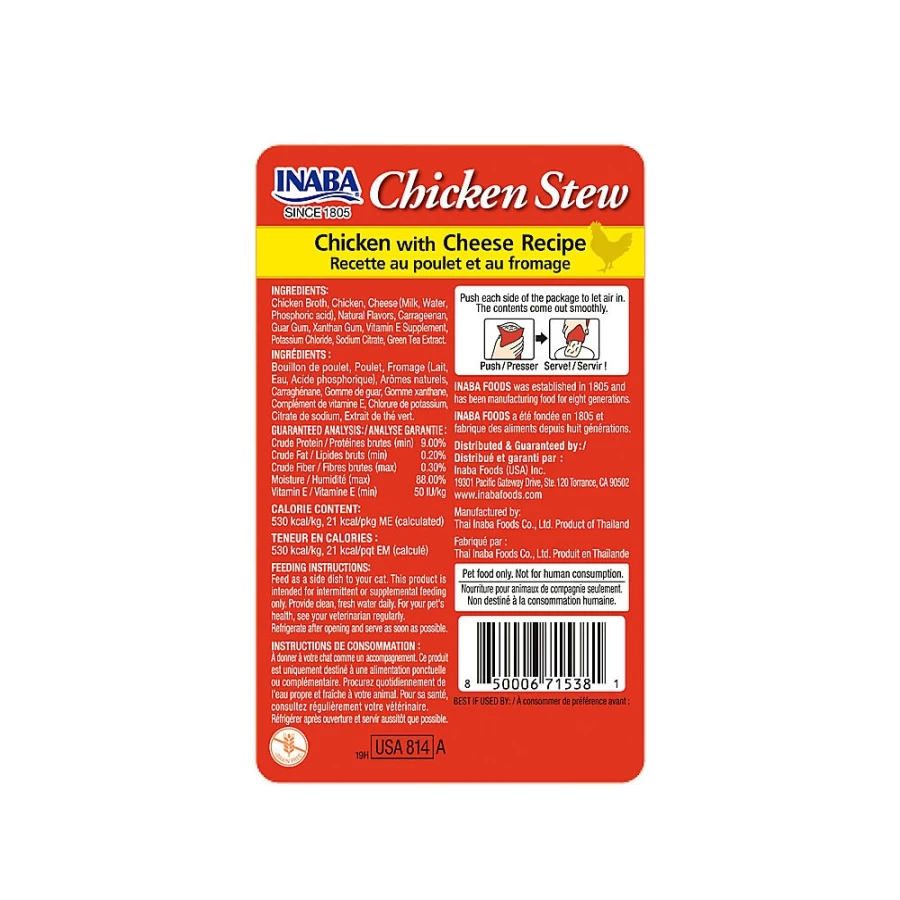 PetSmart Grain Free Inaba Chicken Stew with Cheese Cat Food Topper for Cats